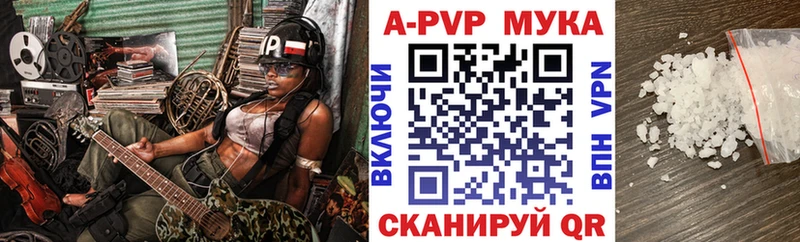 Купить  Тюкалинск  APVP СК 