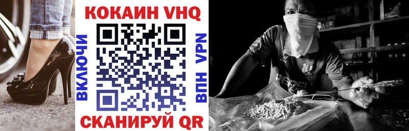 Купить  Тюкалинск  COCAIN 98% 