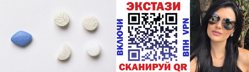 Ecstasy VHQ Купить где Тюкалинск