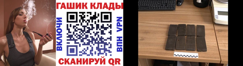 Гашиш VHQ  Купить где  Тюкалинск 