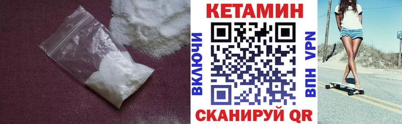 Купить закладки  Тюкалинск  Кетамин ketamine 