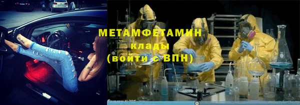 мяу мяу мука Гусь-Хрустальный