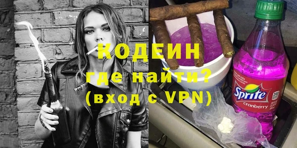 мяу мяу мука Гусь-Хрустальный