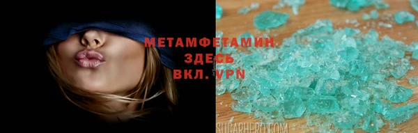 кокаин премиум Гусиноозёрск