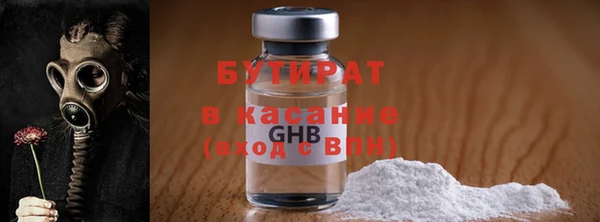 шишки Гусев