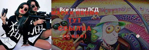 кокаин премиум Гусиноозёрск