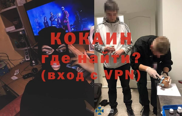 кокаин премиум Гусиноозёрск