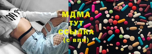 кокаин премиум Гусиноозёрск