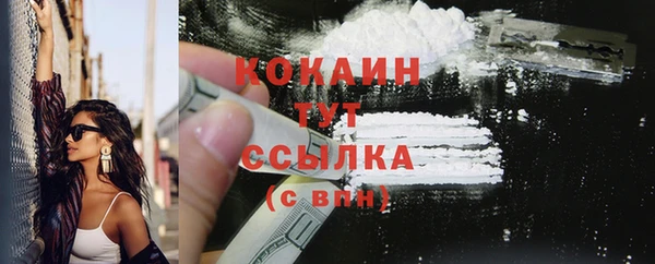 кокаин премиум Гусиноозёрск