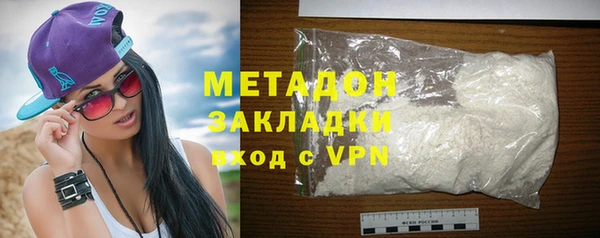 мяу мяу мука Гусь-Хрустальный