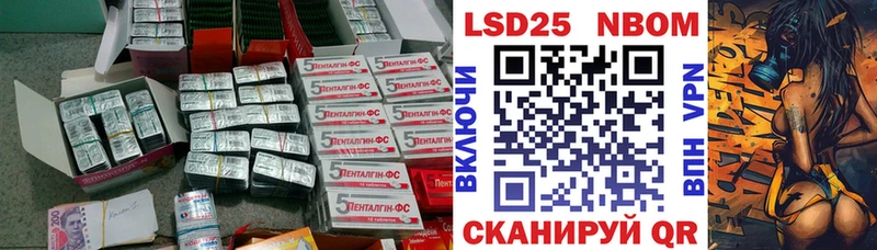 Купить  Тюкалинск  Лсд 25 экстази кислота 