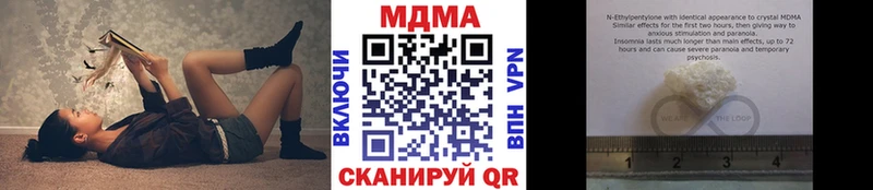 MDMA Molly Купить Тюкалинск