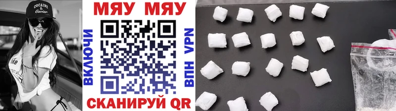 Мефедрон VHQ  Тюкалинск 