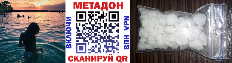 Метадон мёд Купить закладки Тюкалинск