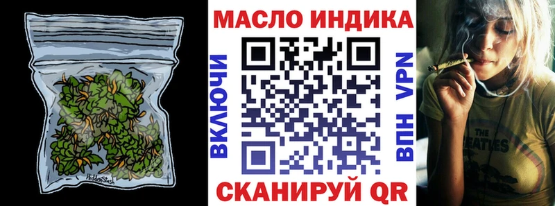 Купить  Тюкалинск  ТГК гашишное масло 
